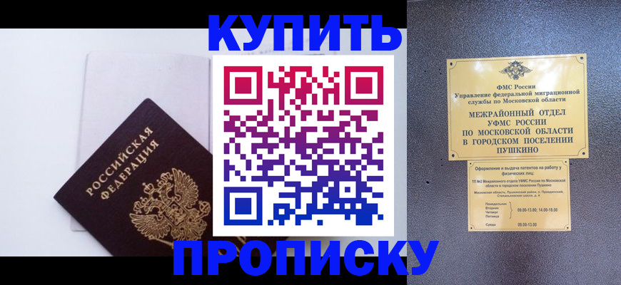 найти адрес прописки в Янауле