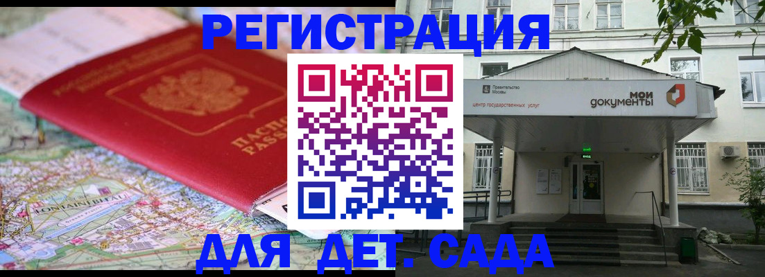 найти адрес прописки в Янауле